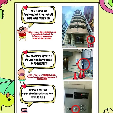 Dotonbori, Nipponbashi, Nagahoribashi Station 5Minutes On Foot Double Bed Se3 Apartment